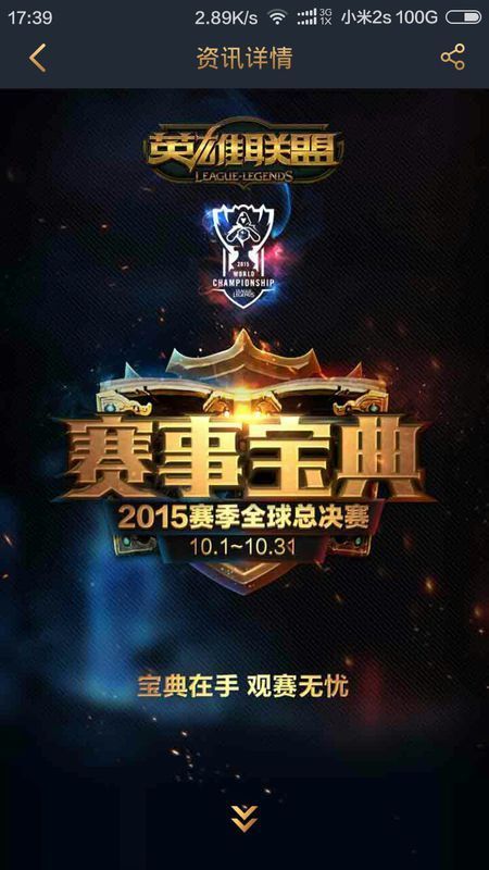 这些要点并