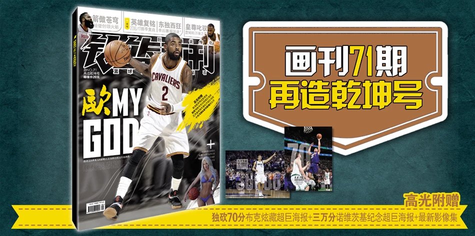 越中段高风 越中段高风